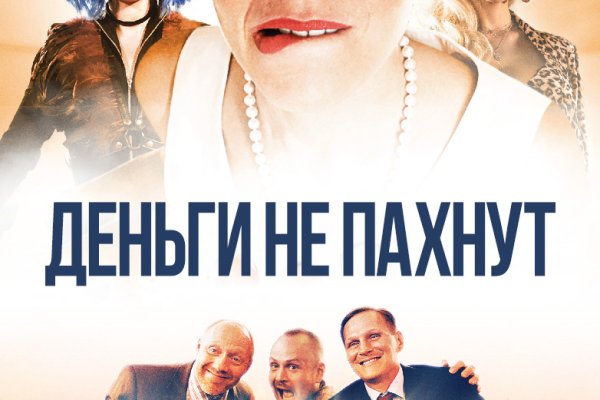 Kraken рабочая ссылка onion