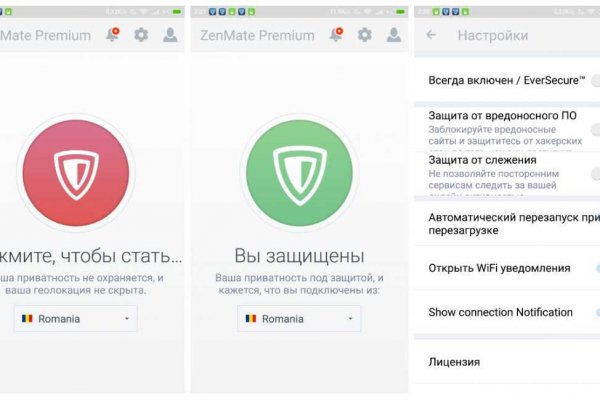 Kraken адрес