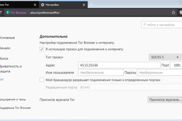 Кракен даркнет аккаунт