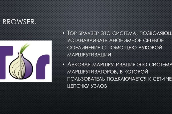 Найти ссылку кракен