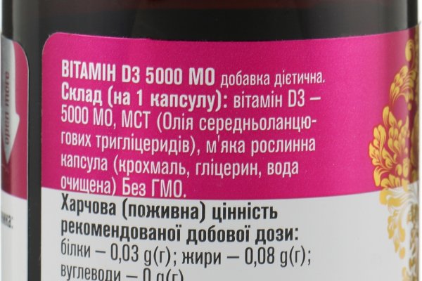 Как восстановить аккаунт на кракене даркнет