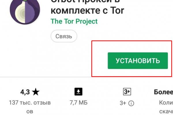 Кракен тор что это