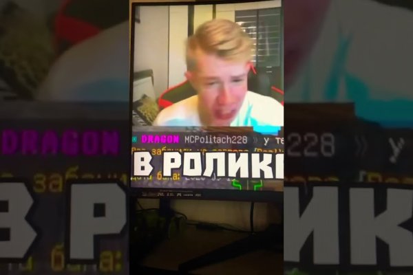 Вход на кракен зеркало