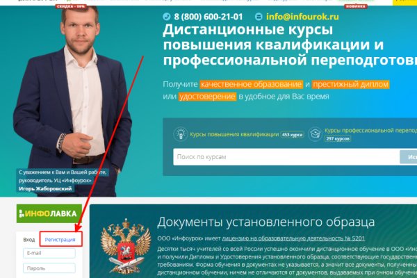 Кракен рабочая ссылка тор