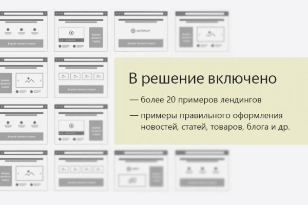 Кракен нарка шоп