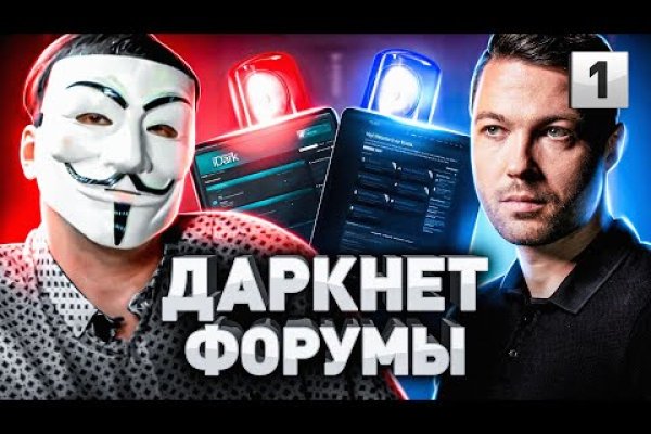 Кракен наркомаркетплейс