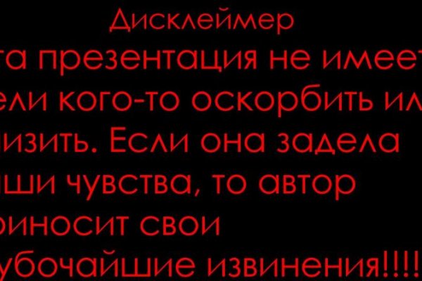 Замена гидры