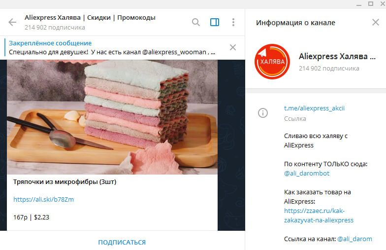 Пользователь не найден кракен