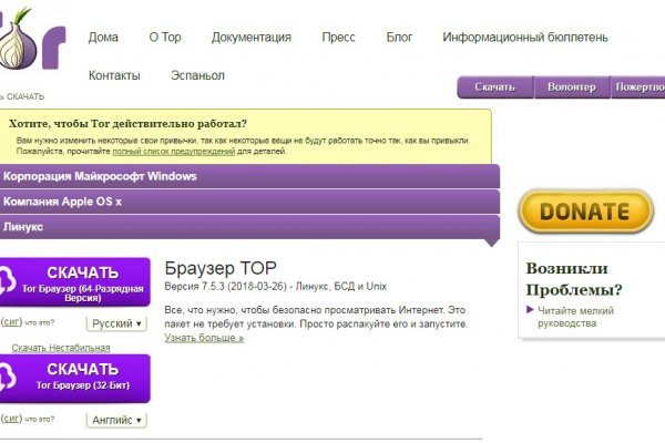 Ссылка на кракен свежая