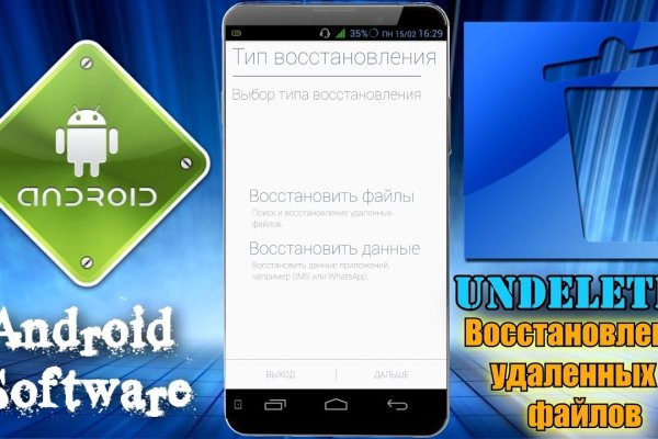 Кракен маркетплейс про