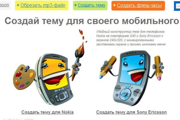 Kraken clear ссылка